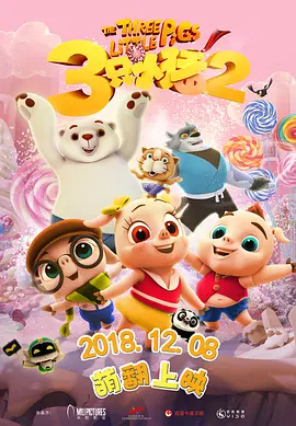 欧美一区二区三区久久综